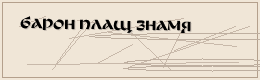 Капча